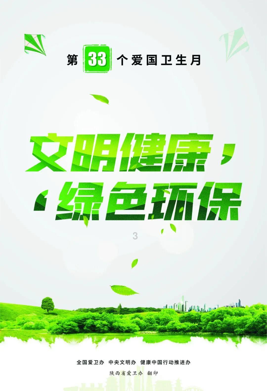 江苏太仓:“银发学堂”火热开讲 助力老人安全“入网”