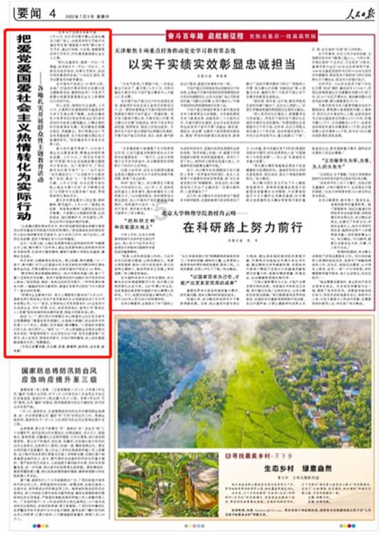 调兵遣将飞机打击