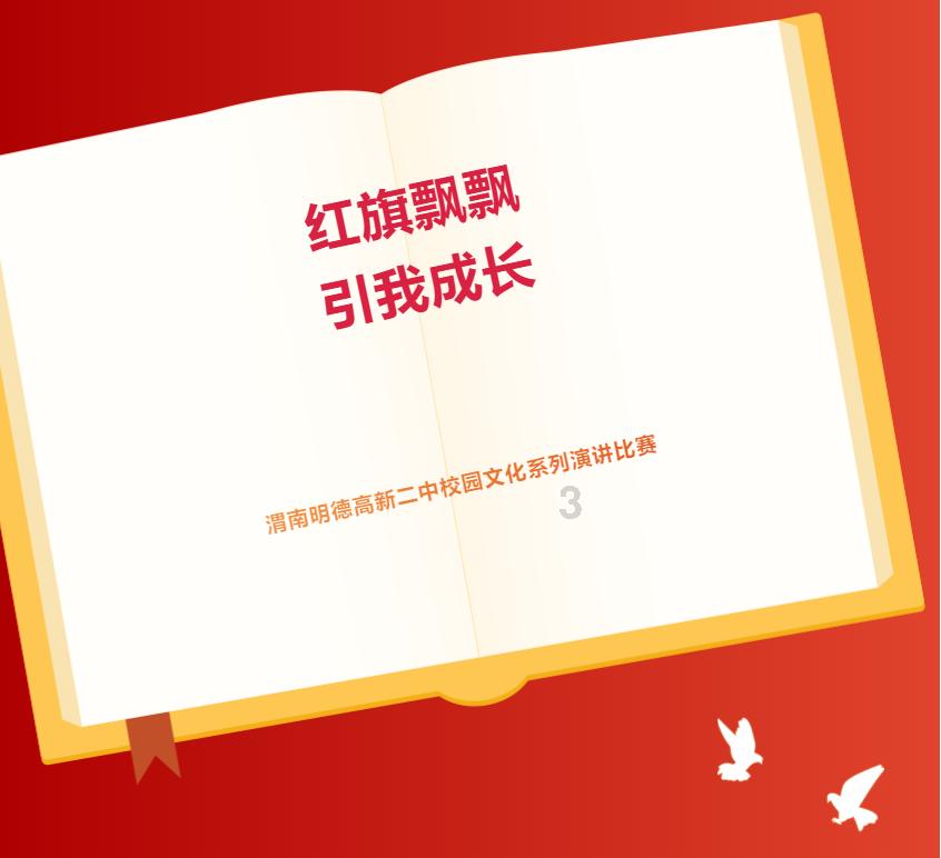 逃离椰子岛