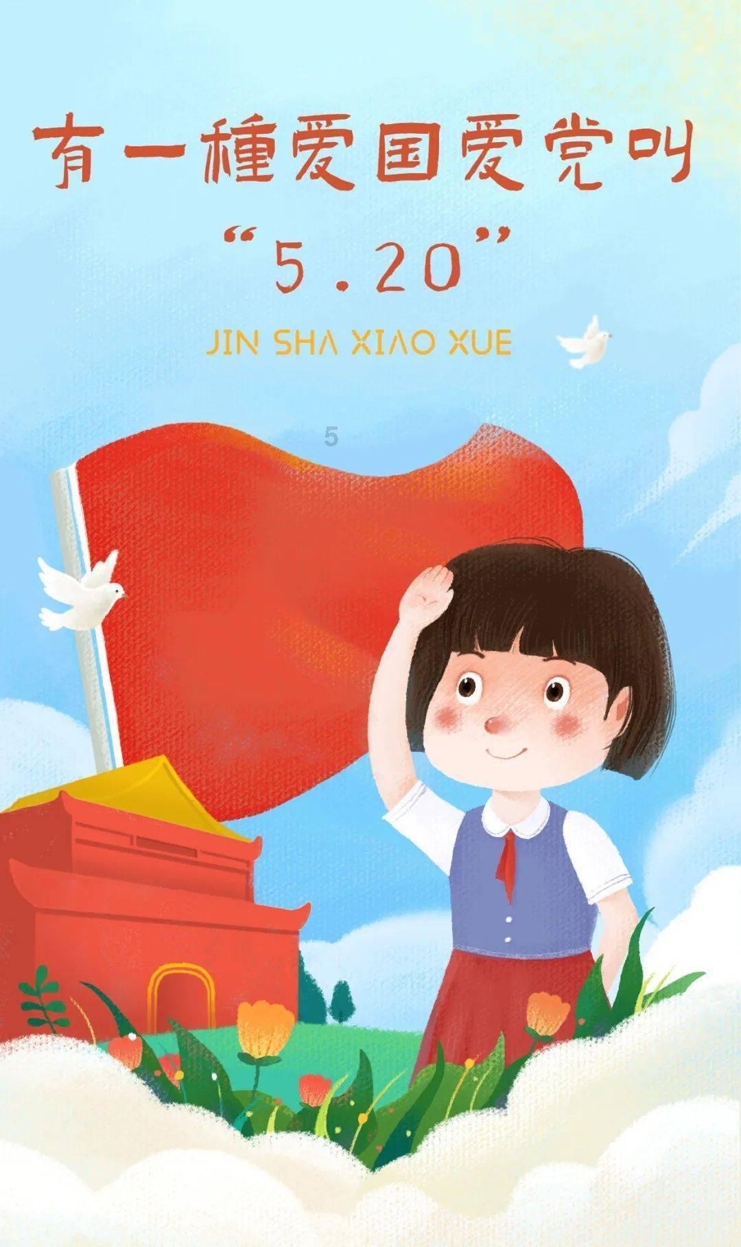 仙剑奇侠传
