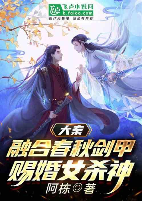 救援小胖妞