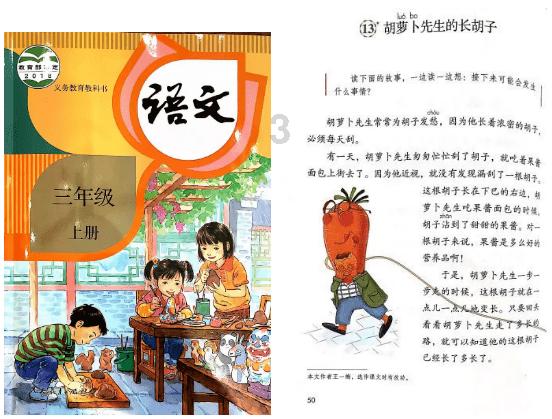 逗小猴开心系列183